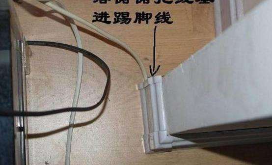 頭次見有錢人裝這種踢腳線，看完想立馬回家學裝，老電工都夸聰明